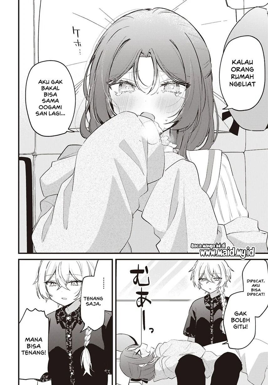 Dareka Ookami-san no shitsuke-kata shirimasen ka?! Chapter 6 Gambar 14