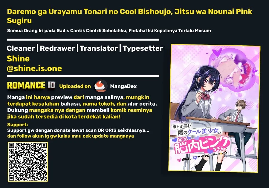 Komik Daremo ga Urayamu Tonari no Cool Bishoujo, Jitsu wa Nounai Pink Sugiru Chapter 3 gambar 1