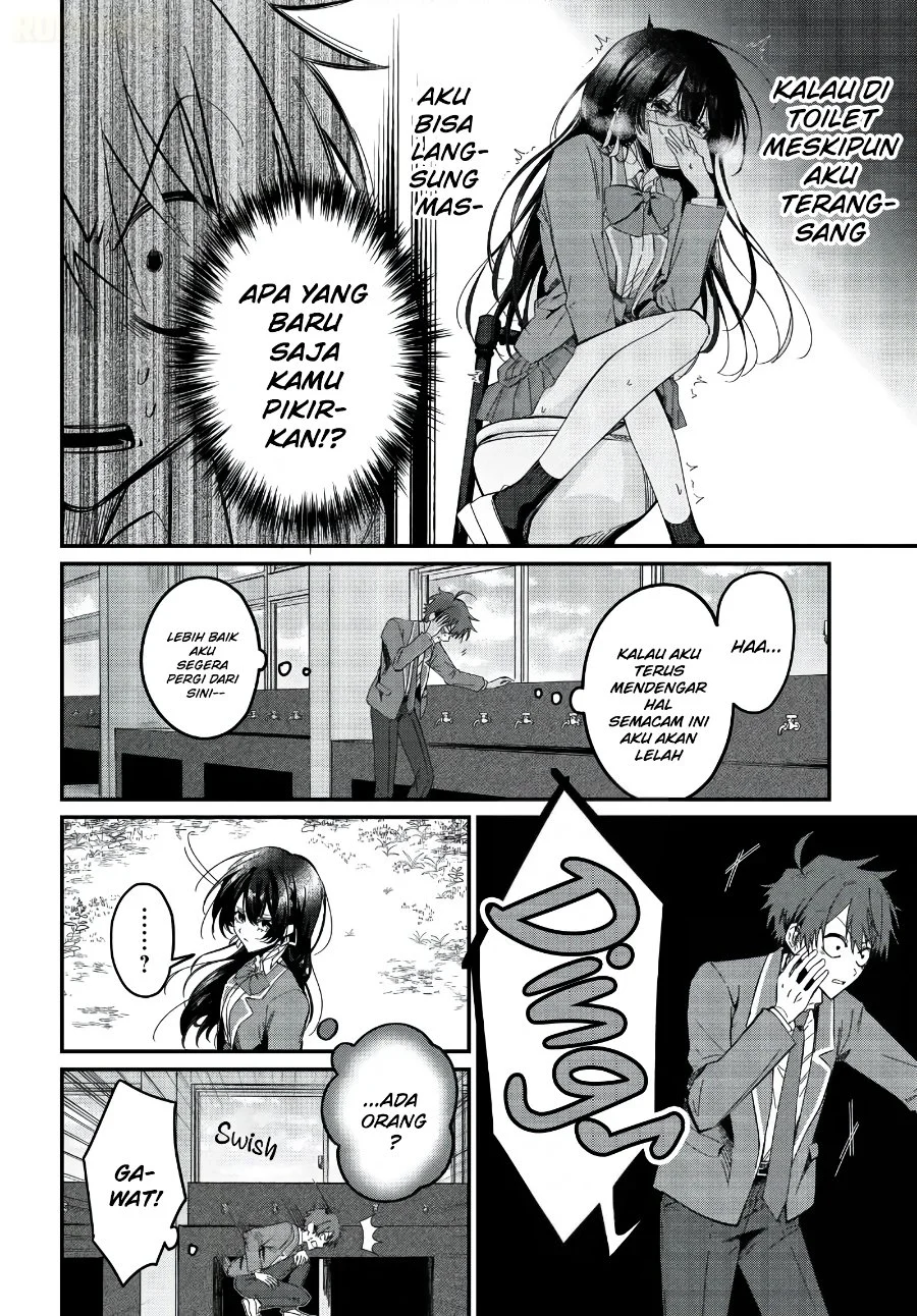 Daremo ga Urayamu Tonari no Cool Bishoujo, Jitsu wa Nounai Pink Sugiru Chapter 3 Gambar 23
