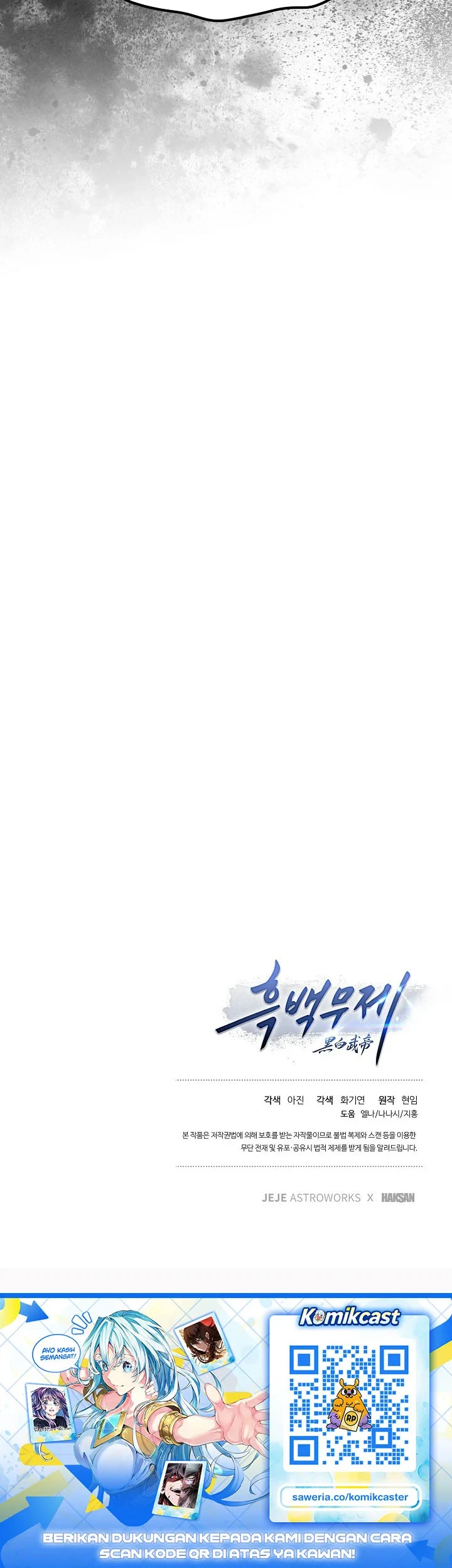 Dark and Light Martial Emperor Chapter 60 Gambar 55