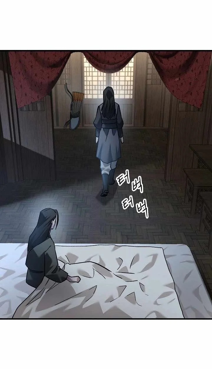 Dark and Light Martial Emperor Chapter 63 Gambar 111