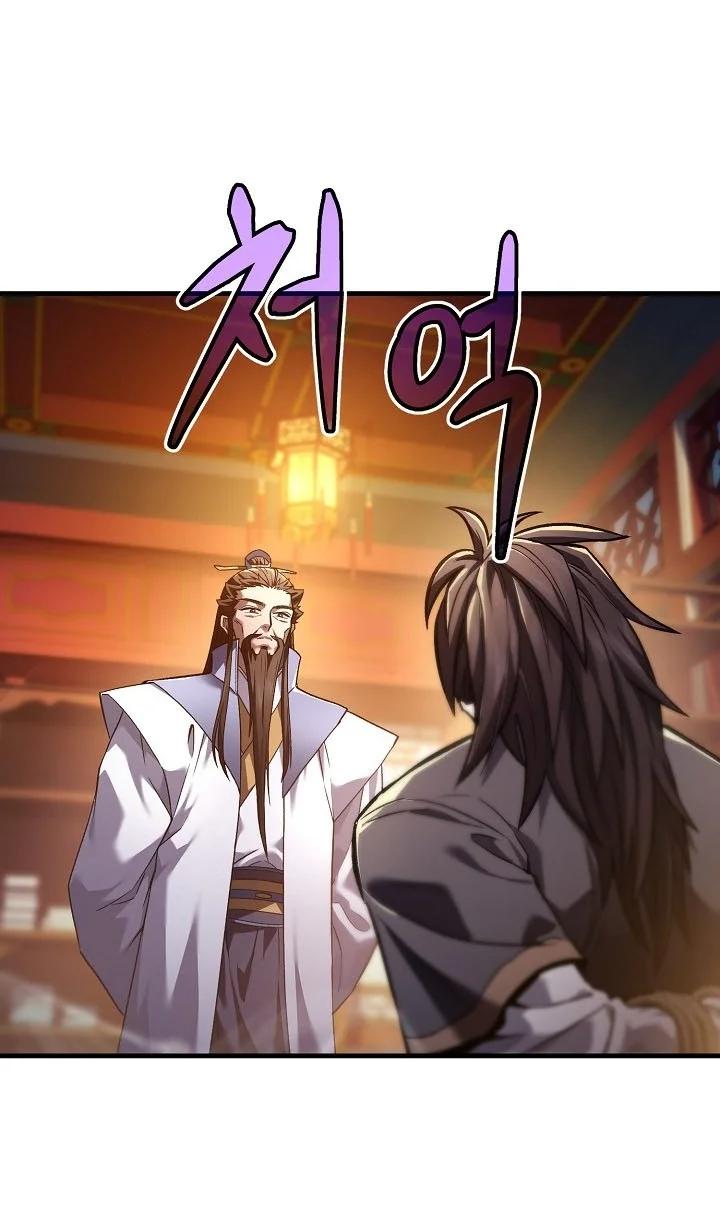 Dark and Light Martial Emperor Chapter 65 Gambar 65