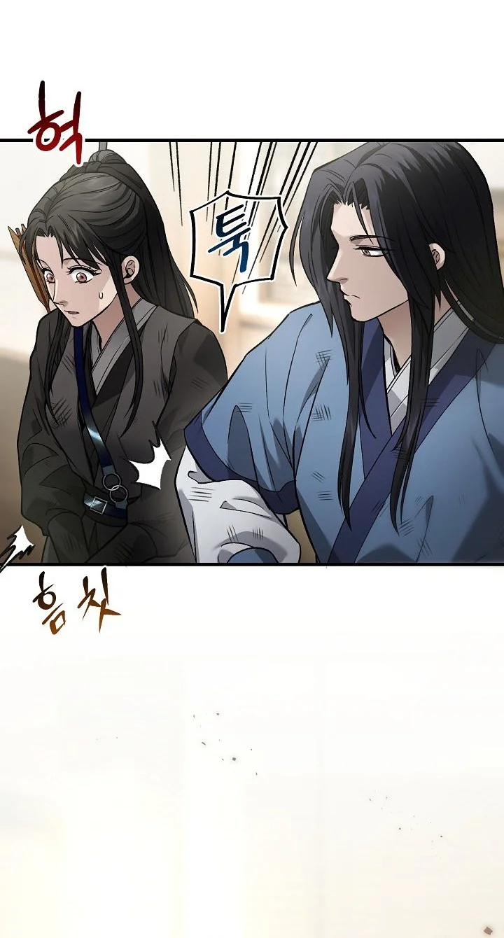 Dark and Light Martial Emperor Chapter 66 halaman 10