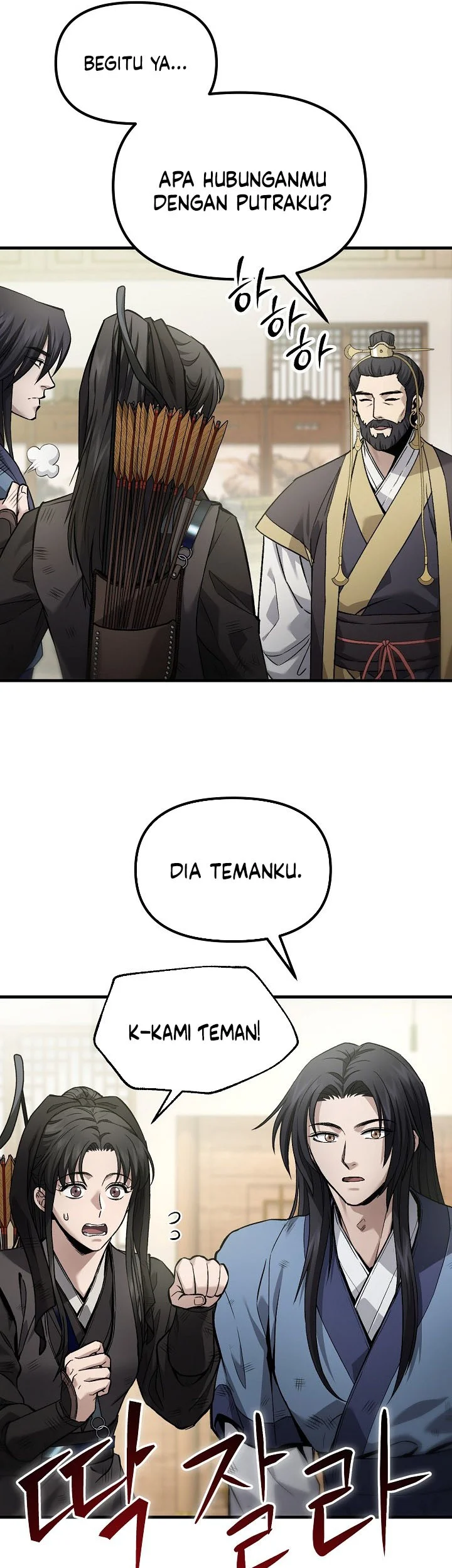 Dark and Light Martial Emperor Chapter 66 halaman 15
