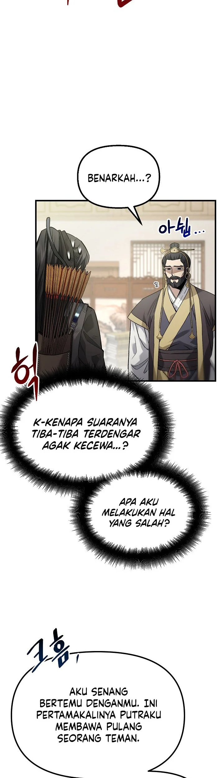 Dark and Light Martial Emperor Chapter 66 halaman 16