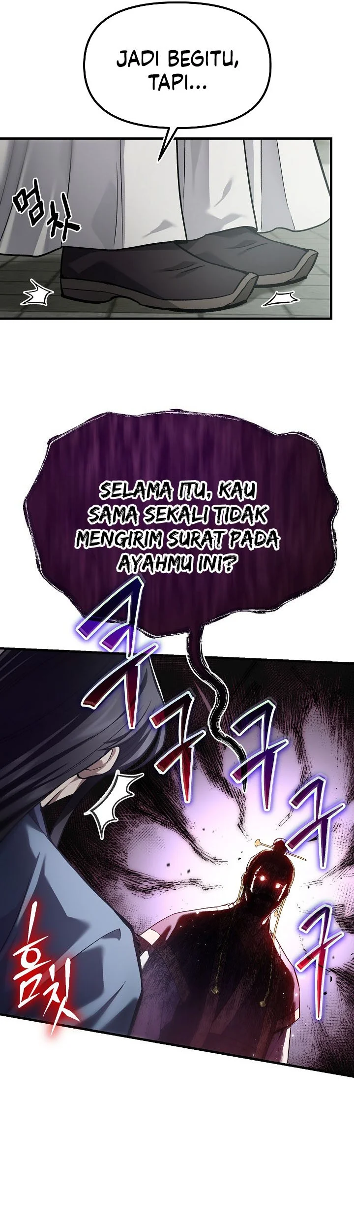 Dark and Light Martial Emperor Chapter 66 halaman 27
