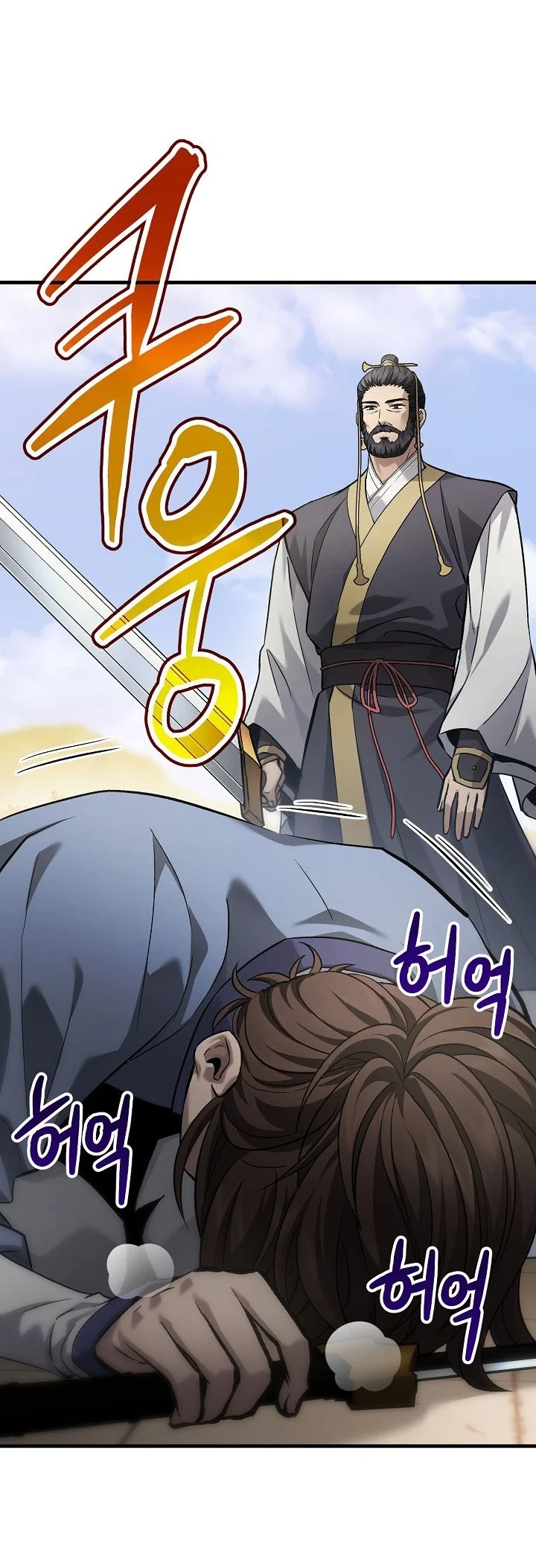 Dark and Light Martial Emperor Chapter 67 Gambar 77