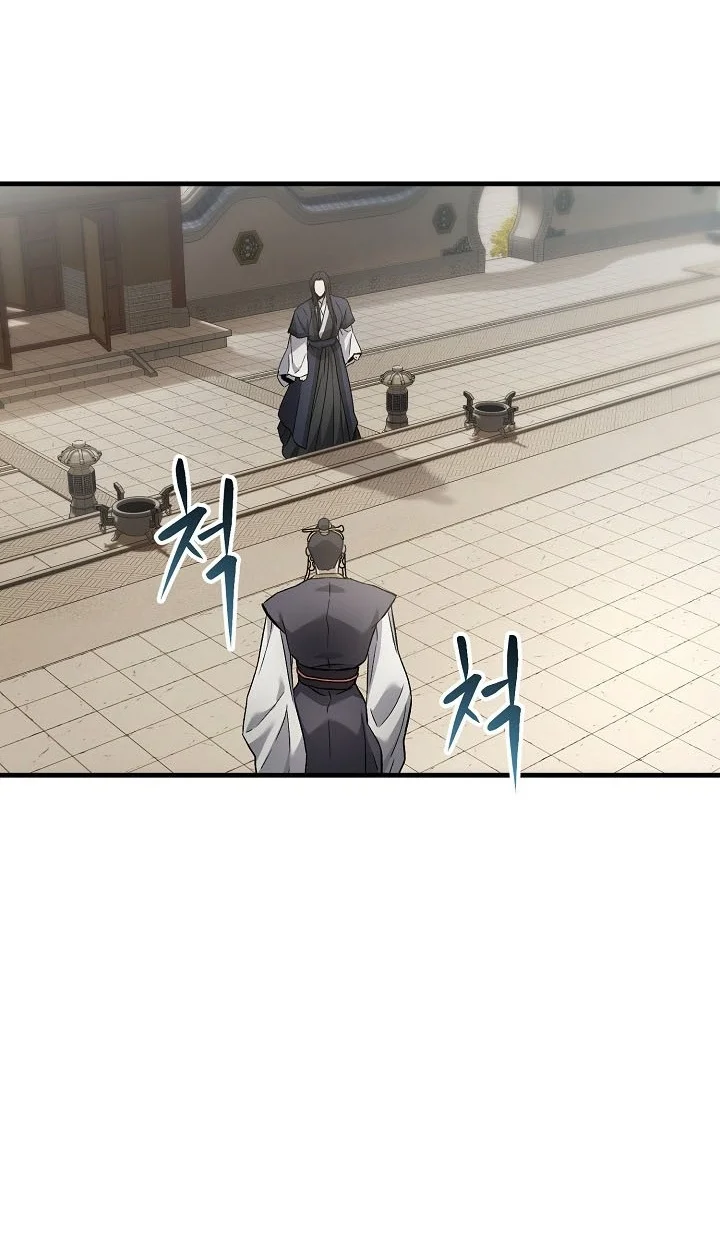 Dark and Light Martial Emperor Chapter 67 Gambar 79