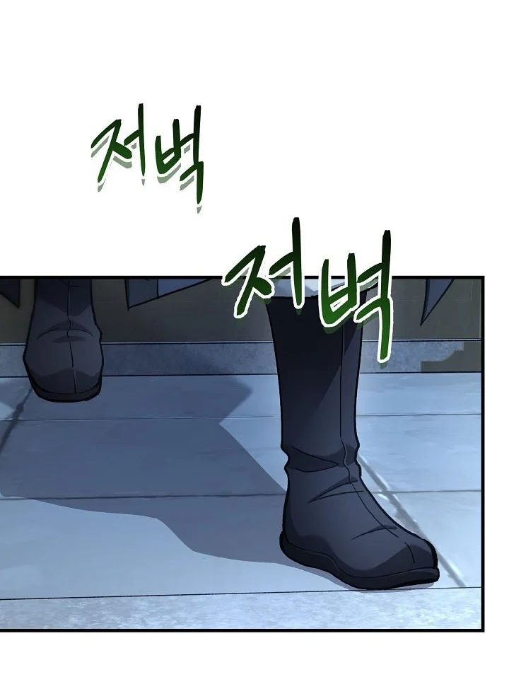 Dark and Light Martial Emperor Chapter 67 Gambar 94