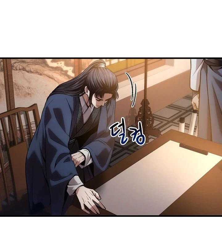 Dark and Light Martial Emperor Chapter 68 Gambar 76