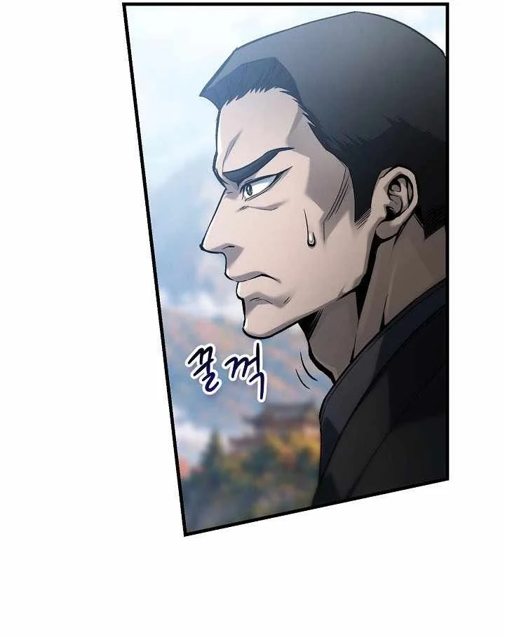 Dark and Light Martial Emperor Chapter 71 halaman 22