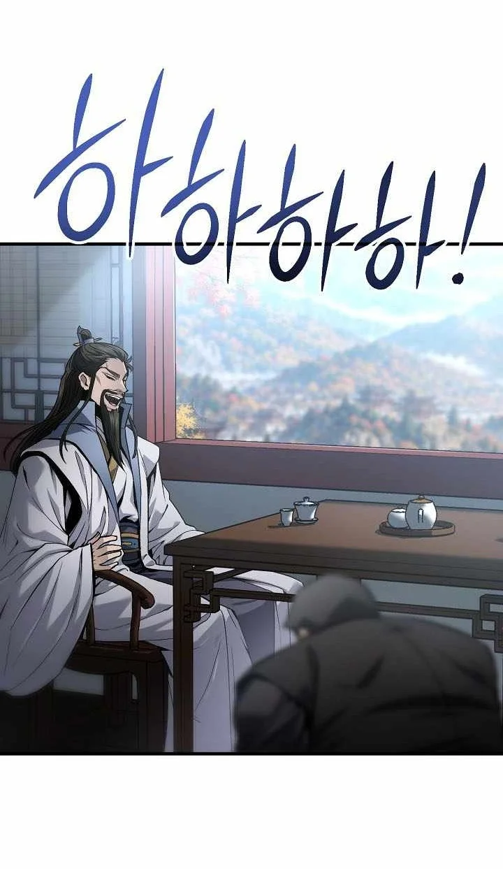 Dark and Light Martial Emperor Chapter 71 halaman 28