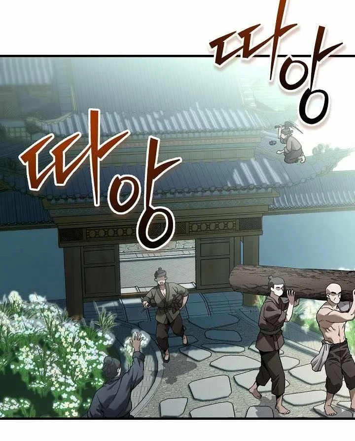 Dark and Light Martial Emperor Chapter 71 halaman 4