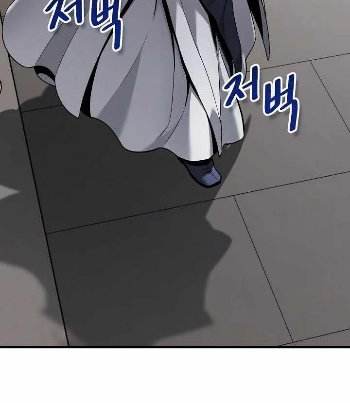 Dark and Light Martial Emperor Chapter 71 halaman 36