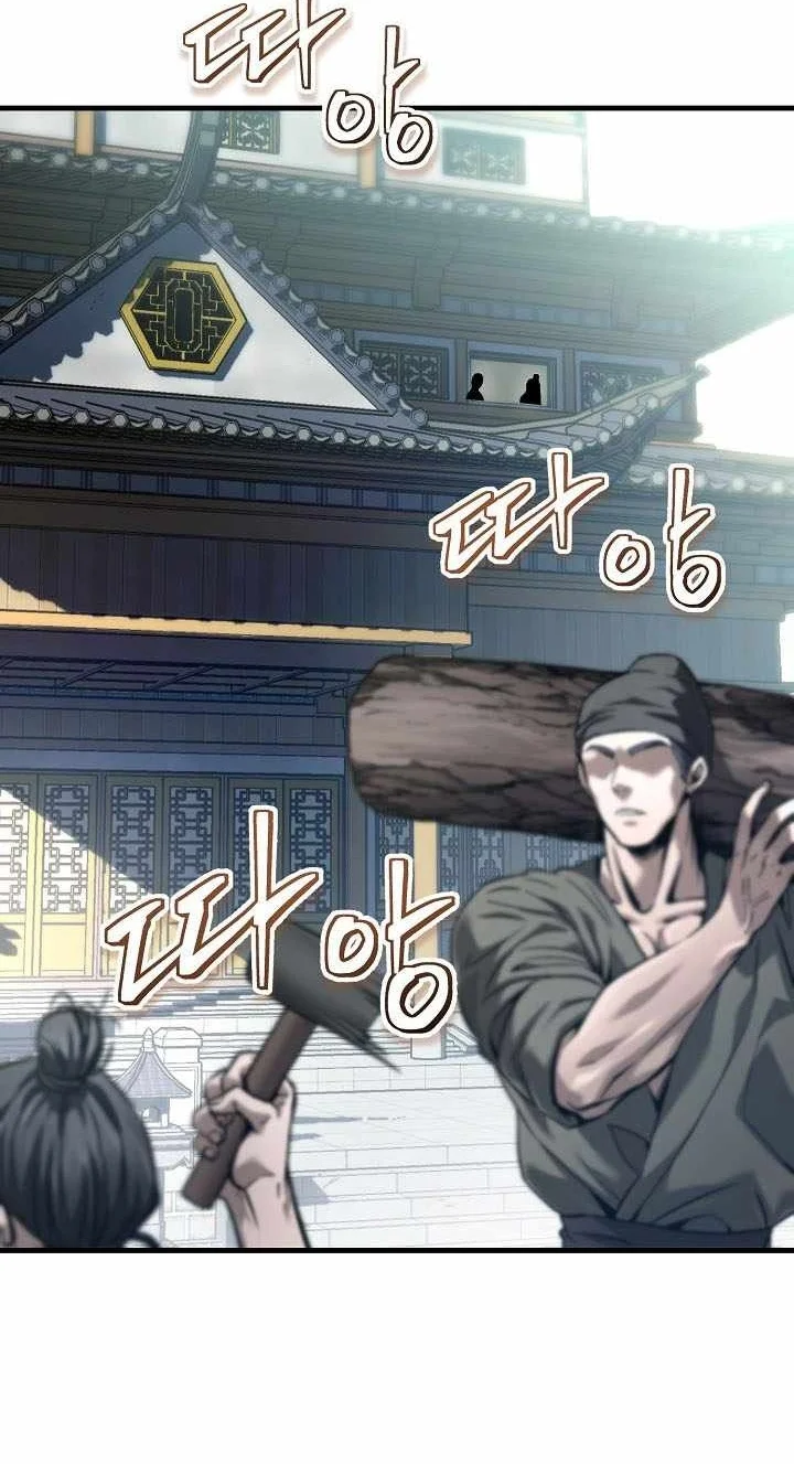 Dark and Light Martial Emperor Chapter 71 halaman 5