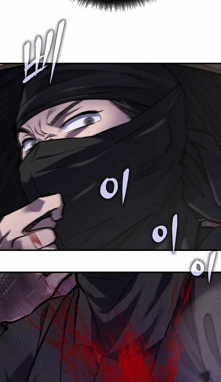 Dark and Light Martial Emperor Chapter 72 Gambar 69