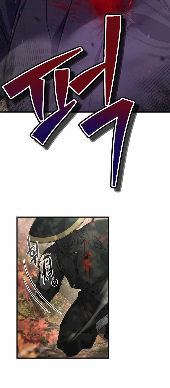 Dark and Light Martial Emperor Chapter 72 Gambar 70