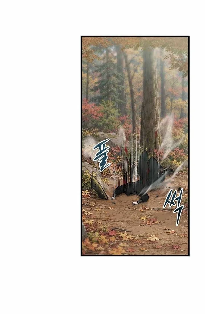 Dark and Light Martial Emperor Chapter 72 Gambar 71