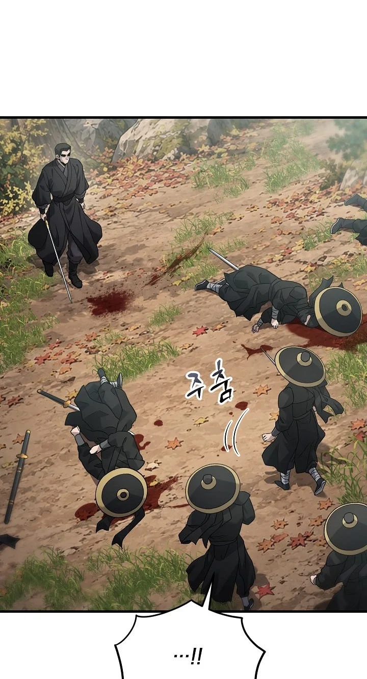 Dark and Light Martial Emperor Chapter 73 Gambar 24