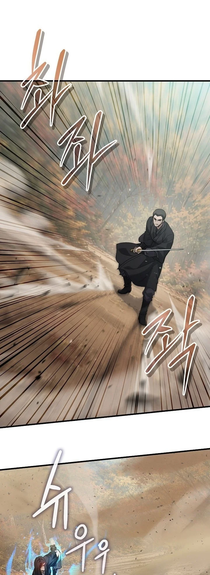 Dark and Light Martial Emperor Chapter 73 Gambar 71