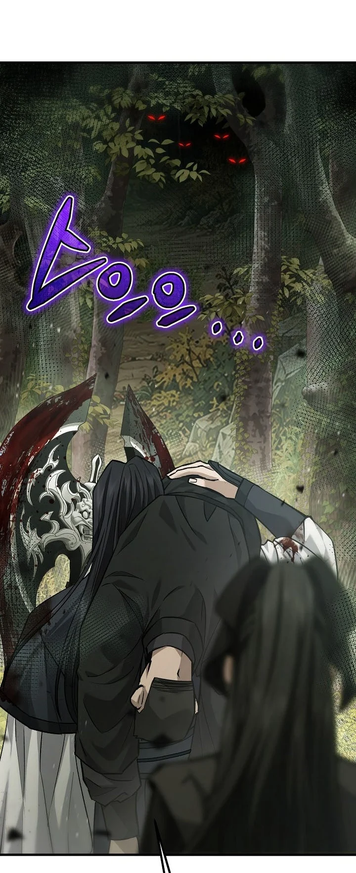 Dark and Light Martial Emperor Chapter 74 Gambar 22