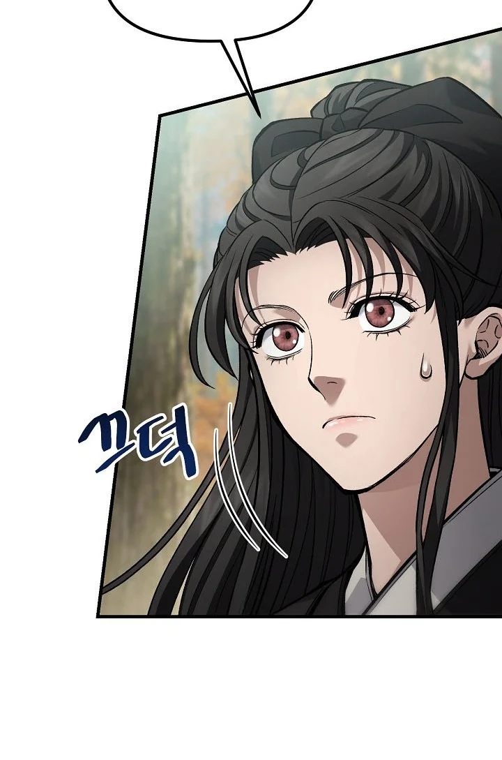 Dark and Light Martial Emperor Chapter 74 Gambar 25
