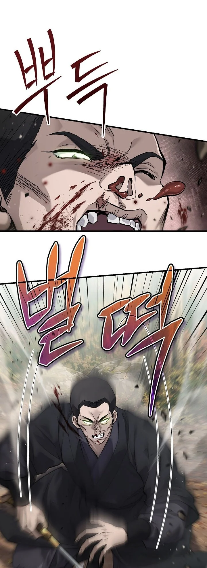 Dark and Light Martial Emperor Chapter 74 Gambar 3