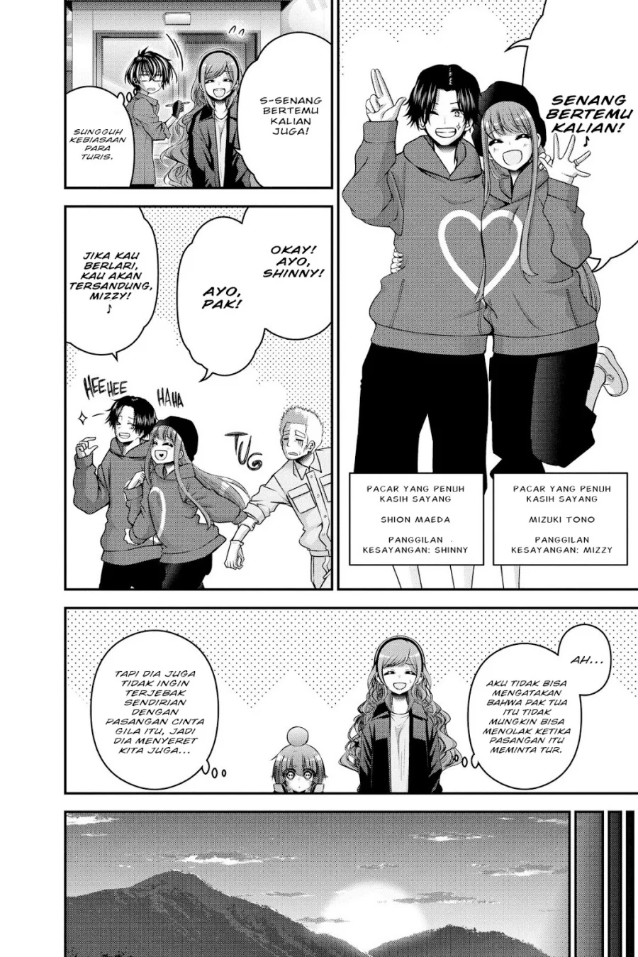 dark gathering chapter 35 - Page 6