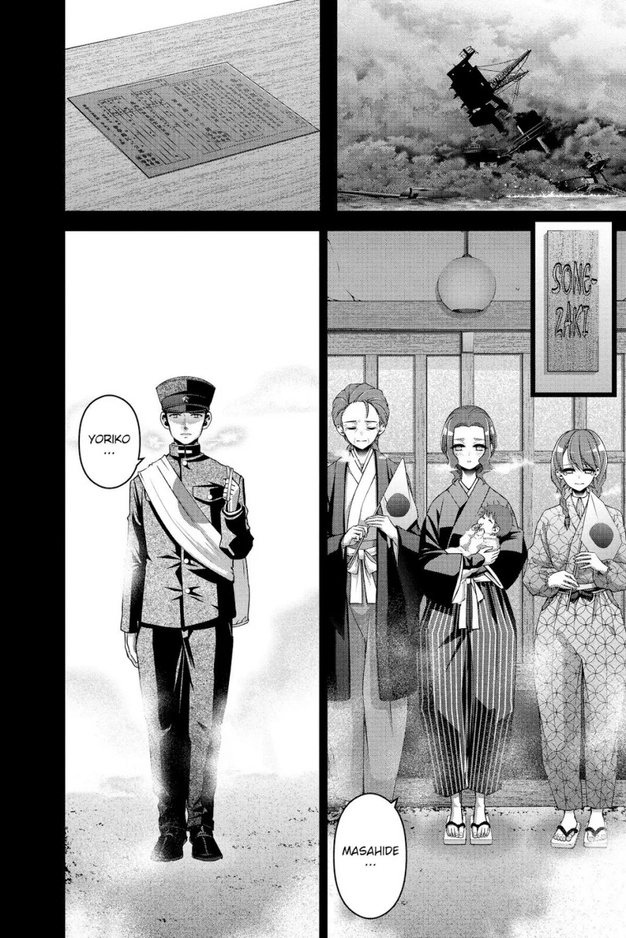 Dark Gathering Chapter 44 Gambar 21