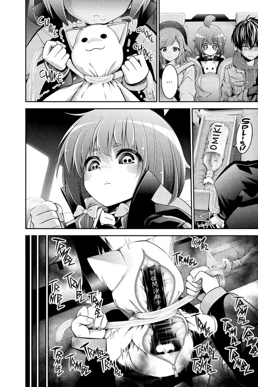 Dark Gathering Chapter 51.5 Gambar 47