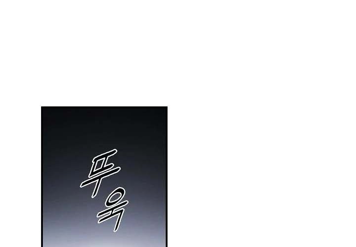 Dark Lady Isekai Chapter 141 Gambar 32
