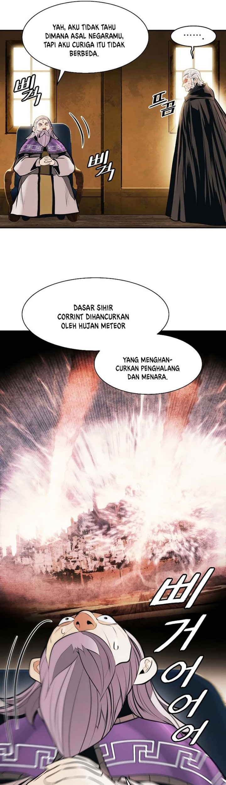 Dark Lady Isekai Chapter 175 Gambar 30