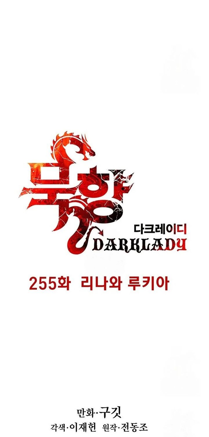 Dark Lady Isekai Chapter 255 Gambar 10