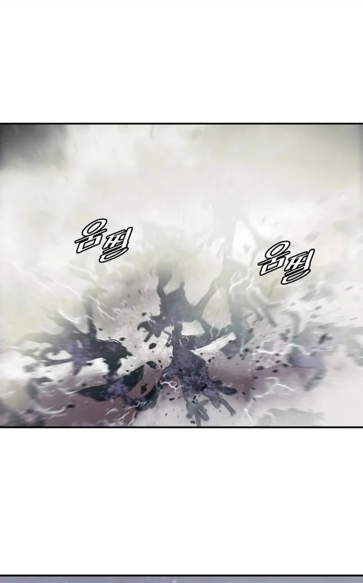 dark lady isekai chapter 276 - Page 40