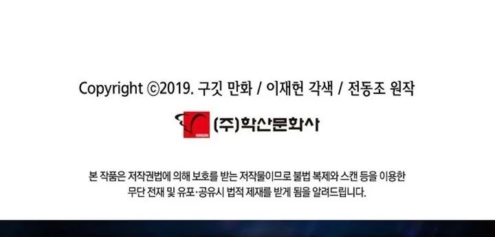 dark lady isekai chapter 276 - Page 50