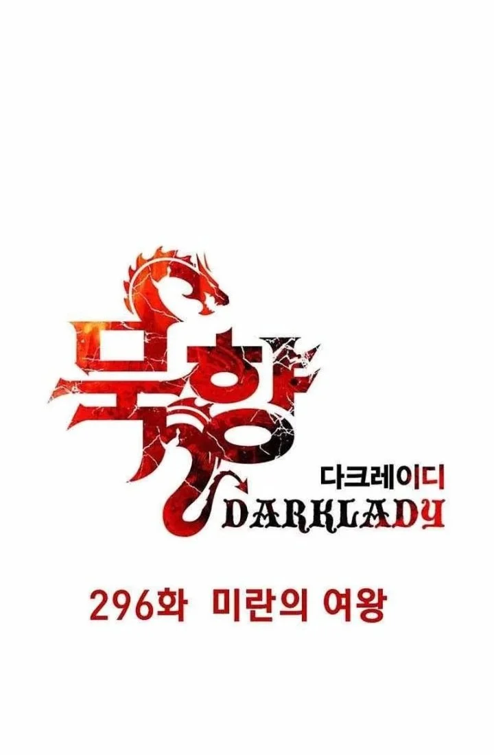 Dark Lady Isekai Chapter 296 halaman 11
