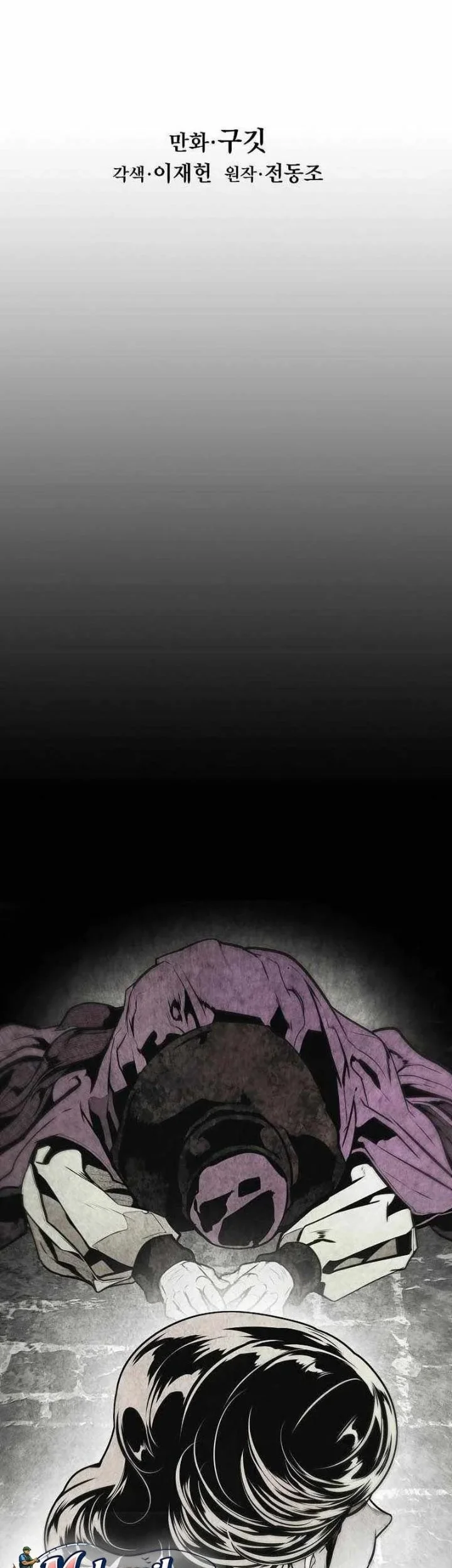 Dark Lady Isekai Chapter 296 halaman 12