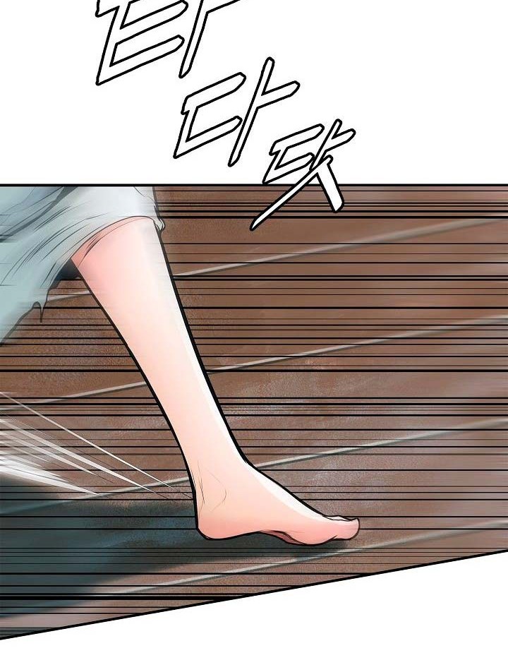 Dark Lady Isekai Chapter 44 Gambar 49