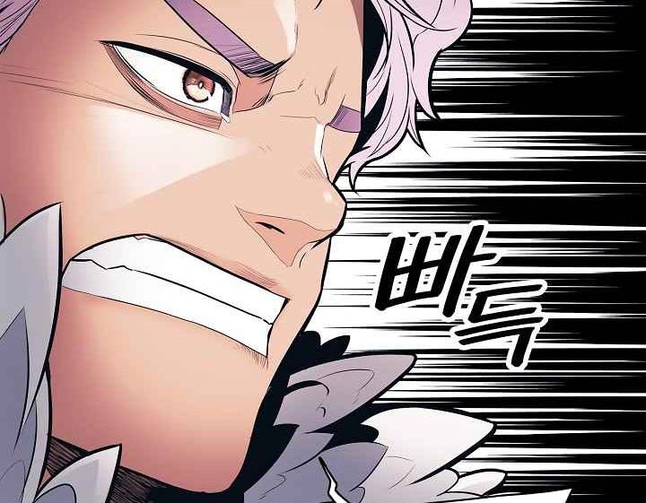 Dark Lady Isekai Chapter 46 Gambar 27