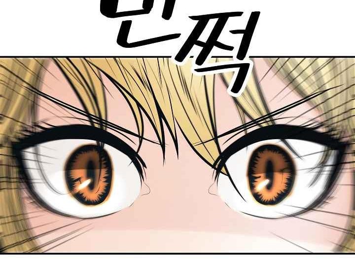 Dark Lady Isekai Chapter 47 Gambar 35