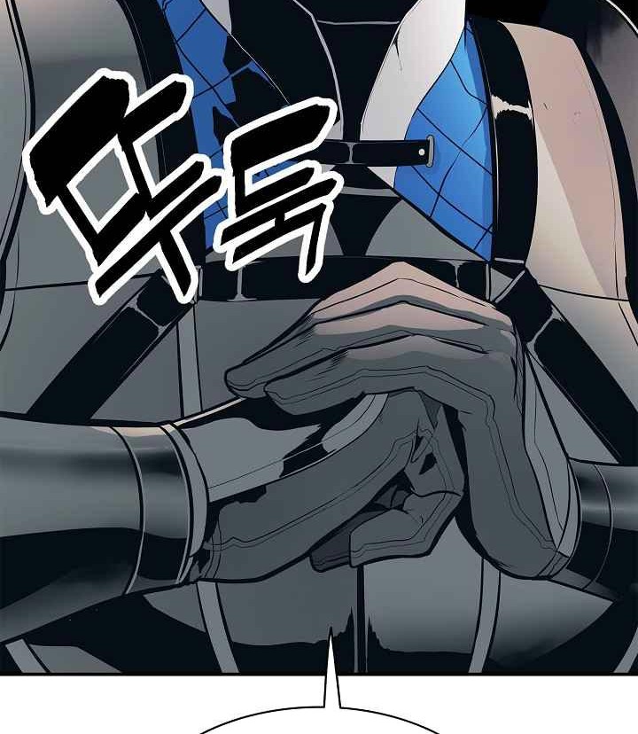 Dark Lady Isekai Chapter 47 Gambar 13