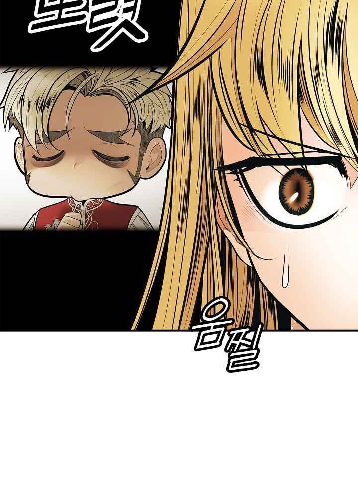 Dark Lady Isekai Chapter 48 Gambar 33
