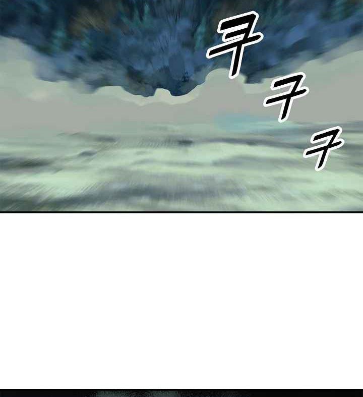 Dark Lady Isekai Chapter 48 Gambar 47