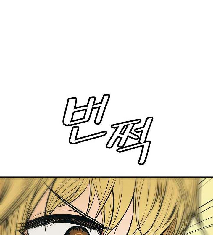 Dark Lady Isekai Chapter 51 Gambar 39