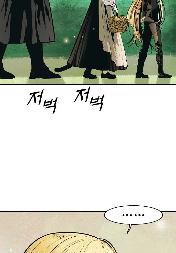 Dark Lady Isekai Chapter 51 Gambar 47