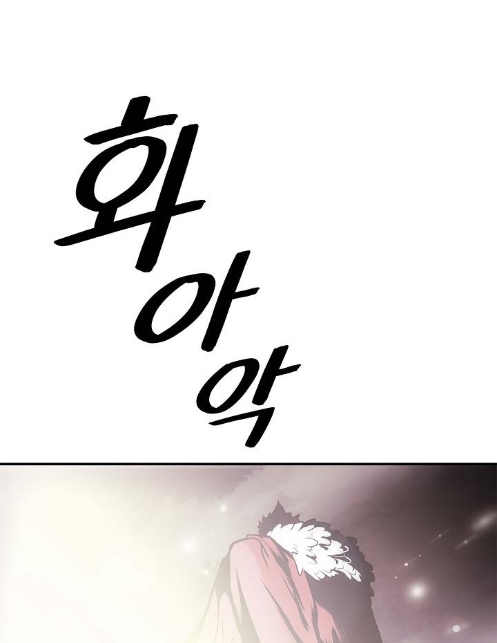 Dark Lady Isekai Chapter 59 Gambar 37