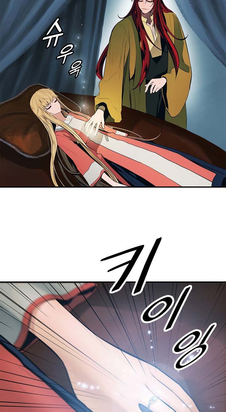 Dark Lady Isekai Chapter 62 Gambar 28