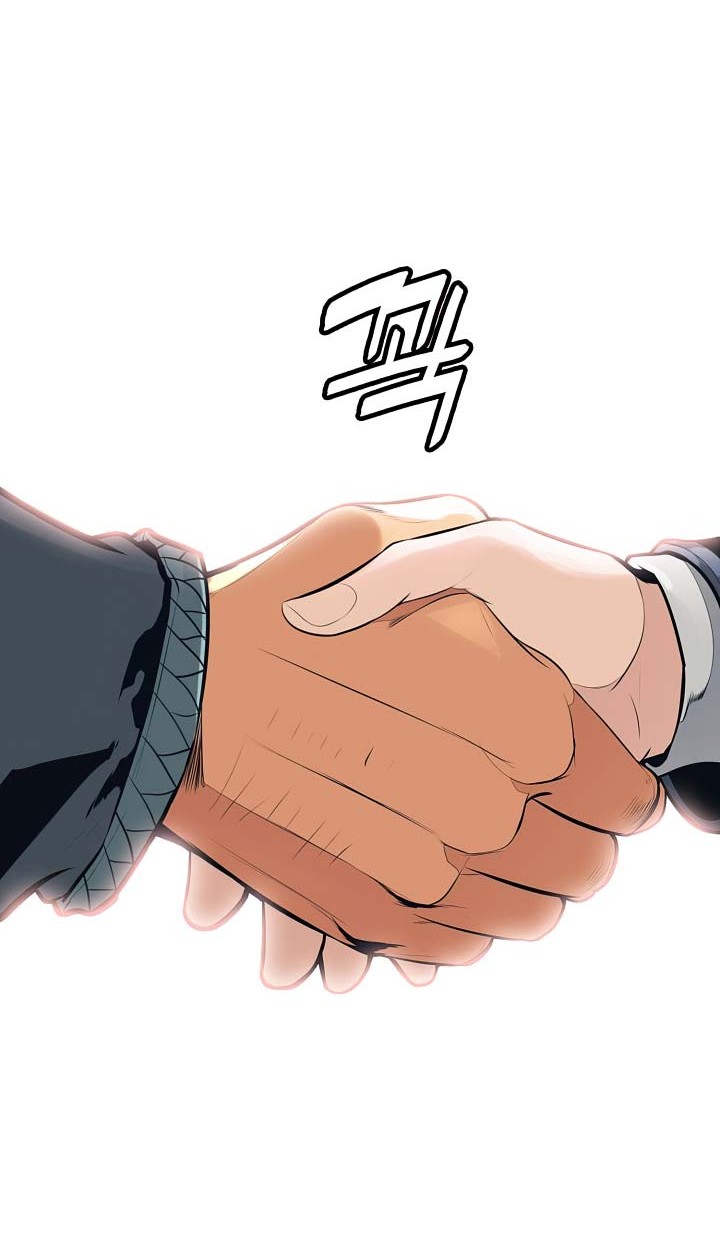 Dark Lady Isekai Chapter 74 Gambar 43