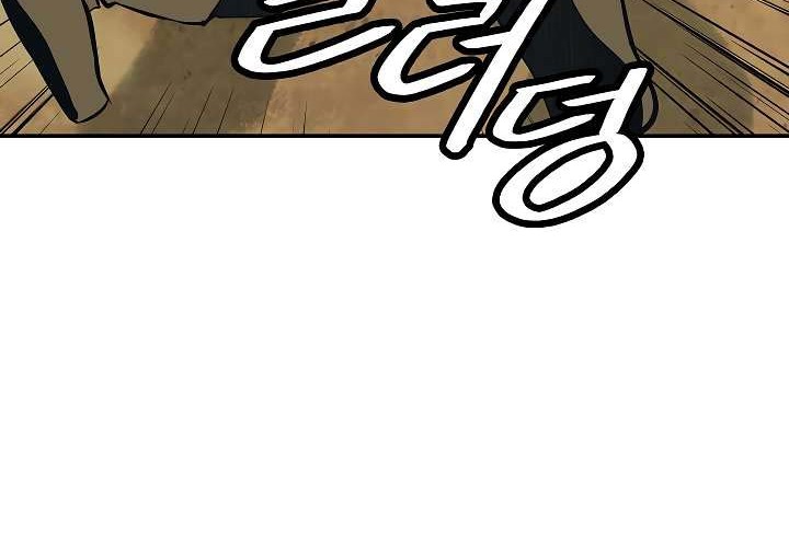 Dark Lady Isekai Chapter 81 Gambar 21