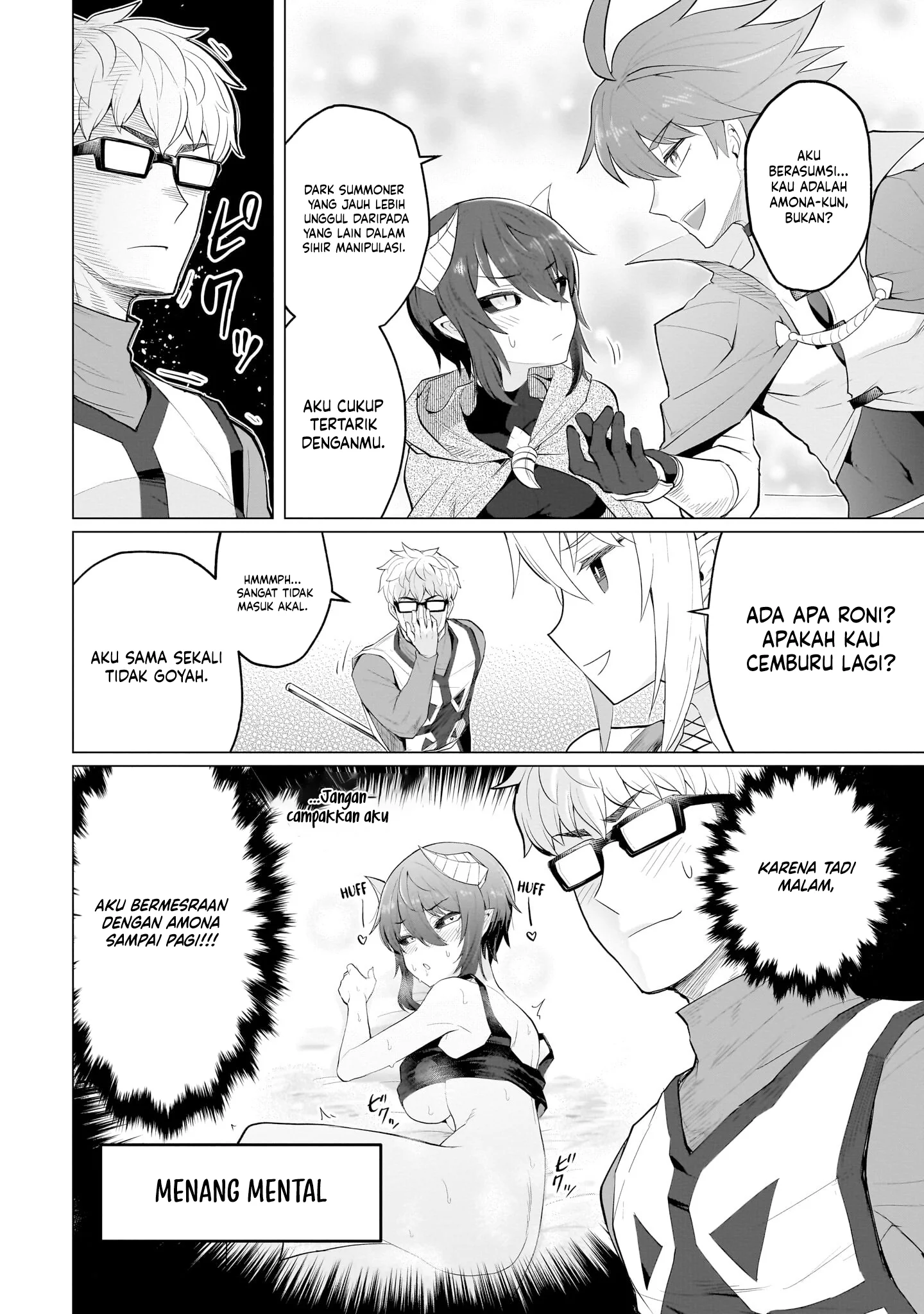 dark summoner to dekiteiru chapter 21 - Page 7